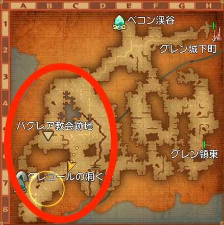 グレン領西のマップ