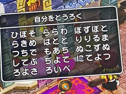 コメント画像