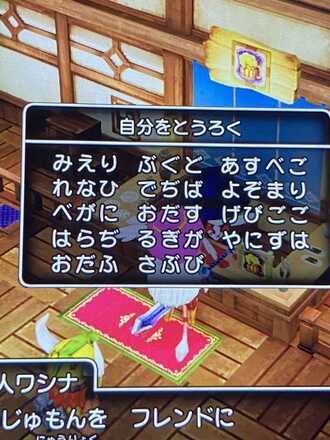 コメント画像