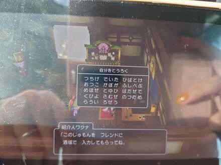 コメント画像