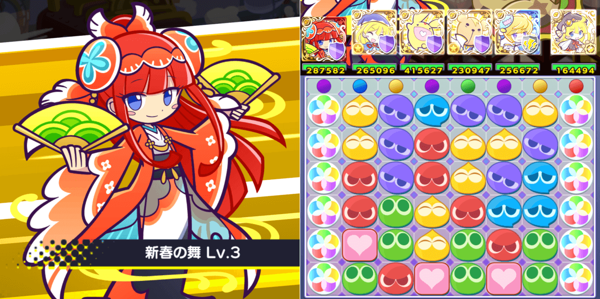 ミヤビスキル (1).png