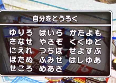 コメント画像