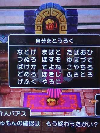 コメント画像