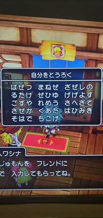 コメント画像