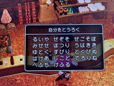 コメント画像