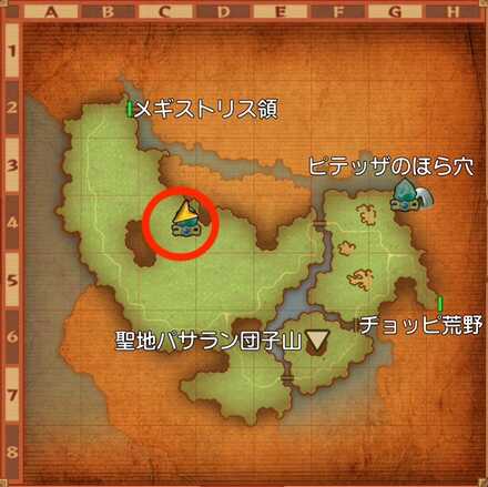 エピステーサ丘陵