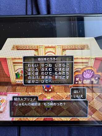 コメント画像