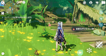 坂を登りきった集落前に存在