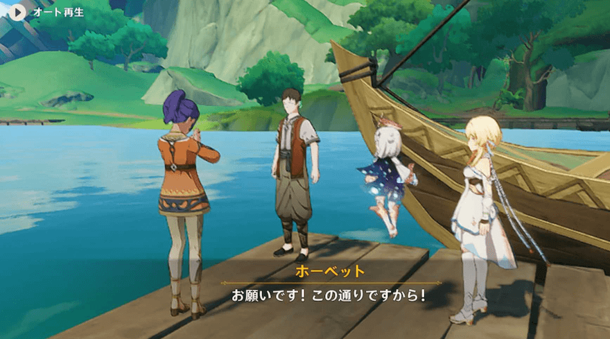 マーカーに指定されたところにいるカイヴァンに話しかける