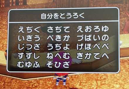 コメント画像