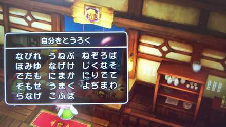 コメント画像