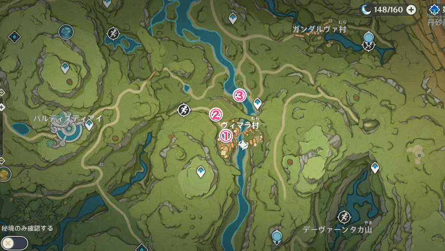 指定された場所にある新鮮なザイトゥン桃を取りに行く