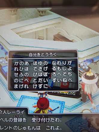 コメント画像