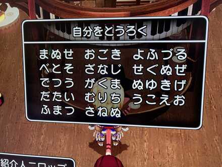 コメント画像