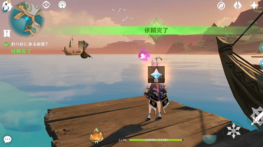 デイリー任務「釣り針にある絶景？」を3回クリア&リアルタイムで翌日に発生
