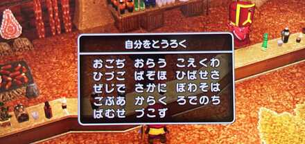 コメント画像