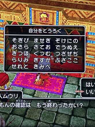 コメント画像