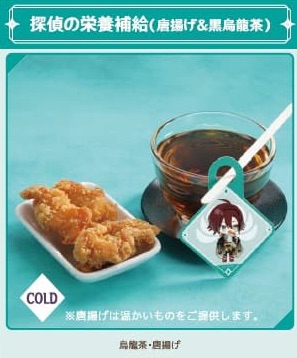 探偵の栄養補給(唐揚げ＆黒烏龍茶)