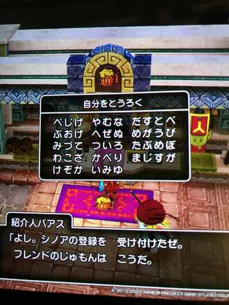 コメント画像
