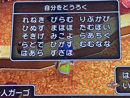 コメント画像