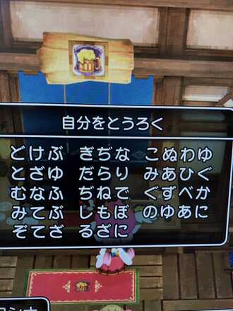 コメント画像