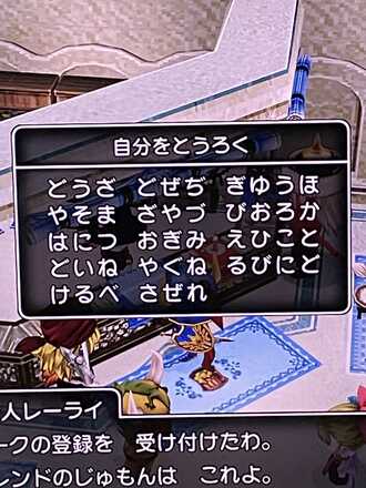 コメント画像