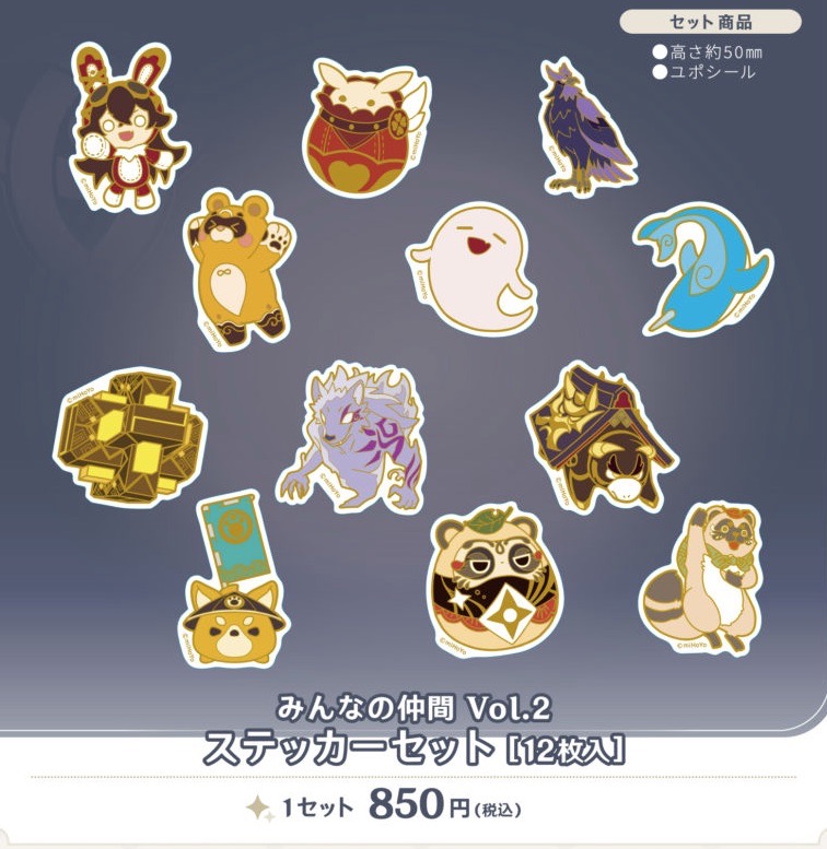 スイパラ_グッズ