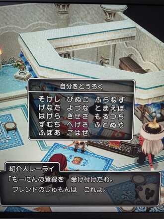 コメント画像