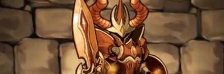 【8396】超フレイムナイト