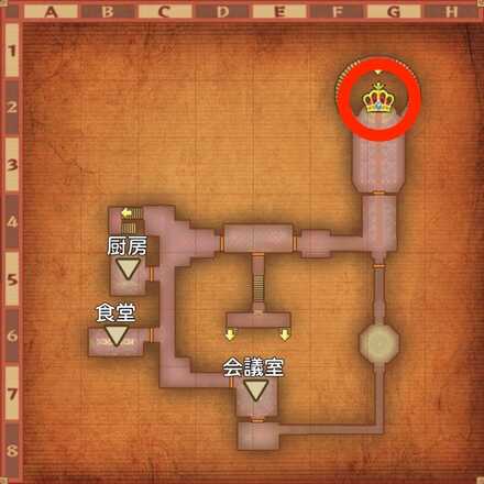 消えない恨みの受注場所マップ