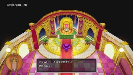 消えない恨みの受注場所