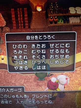 コメント画像