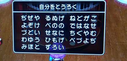 コメント画像
