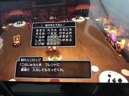 コメント画像