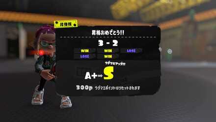 3敗する前に3勝で昇格