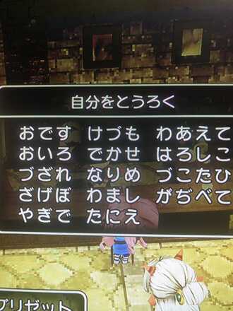 コメント画像