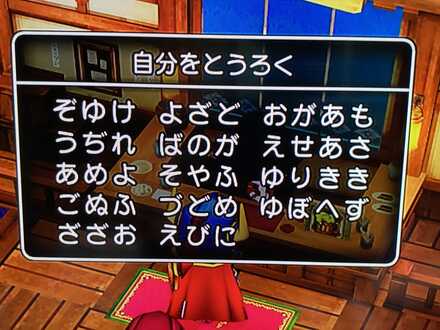 コメント画像
