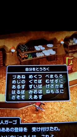 コメント画像