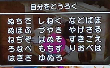 コメント画像