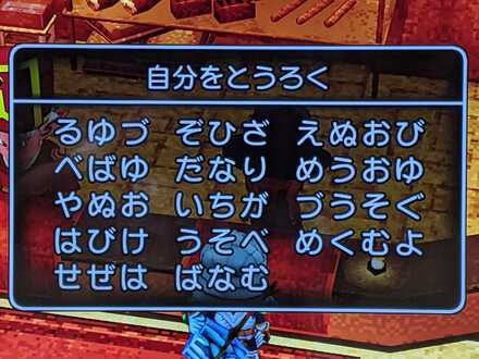 コメント画像