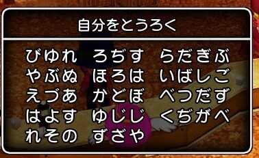 コメント画像