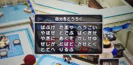 コメント画像
