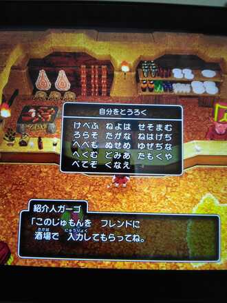 コメント画像