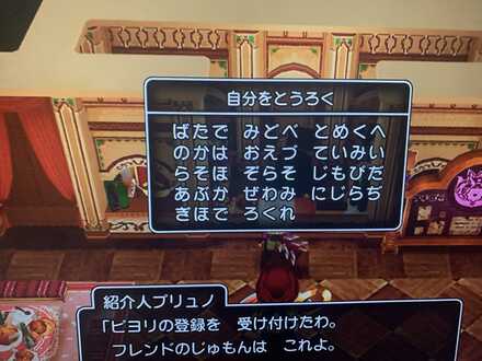 コメント画像