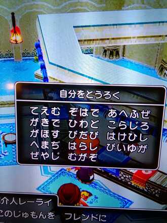 コメント画像