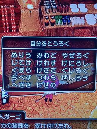 コメント画像