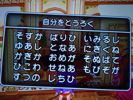 コメント画像