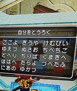 コメント画像