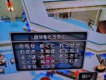 コメント画像
