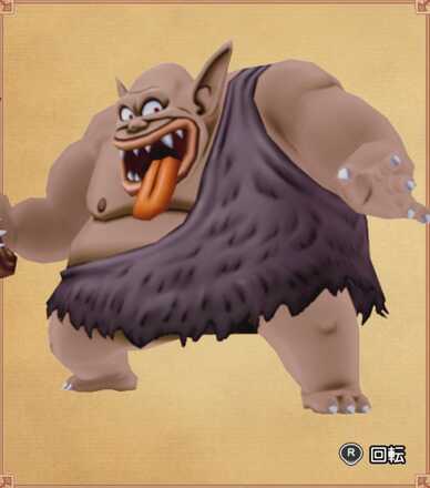 トロルの見た目